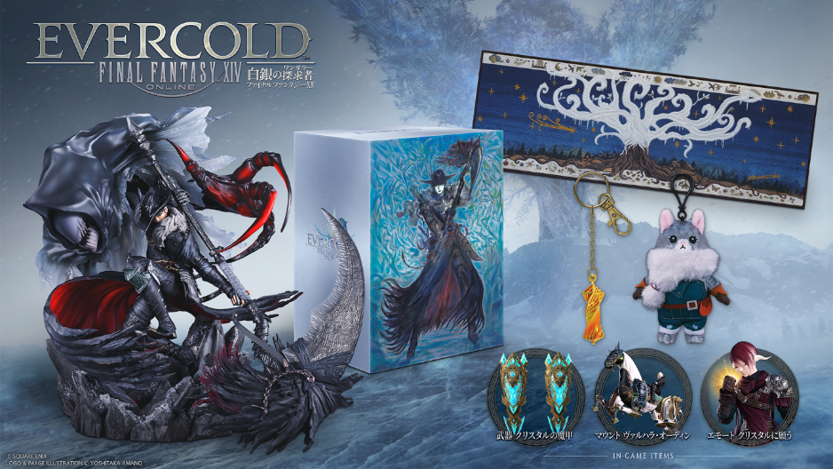 image 507160586161784986152838 Final Fantasy XIV: Evercold - Extended Teaser Trailer Final Fantasy XIV 14 Evercold Collector's Edition