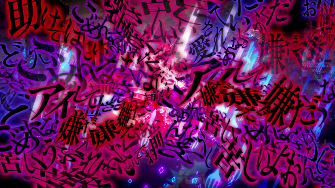 Crymelight